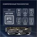 Видеокарта;ASUS;GeForce;RTX;5060;DUAL;OC;(DUAL-RTX5060-O8G) 104531