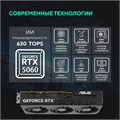 Видеокарта;ASUS;GeForce;RTX;5060;PRIME;OC;(PRIME-RTX5060-O8G) 104532