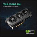 Видеокарта;ASUS;GeForce;RTX;5060;PRIME;OC;(PRIME-RTX5060-O8G) 104532