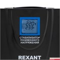 Стабилизатор напряжения Rexant 11-5027 151732