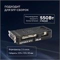 Видеокарта;ASUS;GeForce;RTX;5060;TI;DUAL;OC;(90YV0MH0-M0NA00) 104541