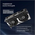 Видеокарта;ASUS;GeForce;RTX;5060;TI;DUAL;OC;(90YV0MH0-M0NA00) 104541