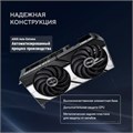 Видеокарта;ASUS;GeForce;RTX;5070;DUAL;OC;(DUAL-RTX5070-O12G) 104542