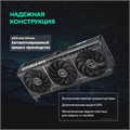 Видеокарта;ASUS;GeForce;RTX;5070;PRIME;OC;(PRIME-RTX5070-O12G) 104544