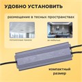 Блок питания  Rexant 200-1003 153141