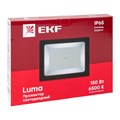 Прожектор светодиодный EKF FLL-3007-150-6500 153241