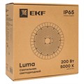 Светильник светодиодный промышленный для высоких пролетов EKF HIL-2103-200-90-5000 154031