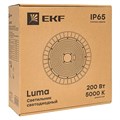 Светильник светодиодный промышленный для высоких пролетов EKF HIL-2103-200-120-5000 154042
