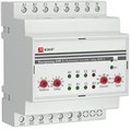 Контроллер АВР  EKF rel-avr-2 154638