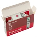 Импульсное реле  EKF rio-2-60 154689