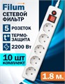 Комплект  Filum FL-SP3-5-1.8M/10 157775