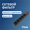 Комплект  Filum FL-SP3-5-1.8M-BL/10 157776