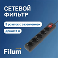 Комплект  Filum FL-SP3-5-5M-BL/10 157995