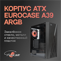 Корпус;ATX;Eurocase;A39;ARGB 105262