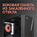 Корпус;ATX;Eurocase;A39;ARGB 105262