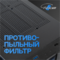 Корпус;ATX;Eurocase;A85;4ARGB 105267