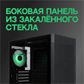 Корпус;mATX;Eurocase;M08;ARGB 105270