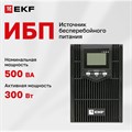 Источник;бесперебойного;питания;;EKF;PSW-605-T 101216