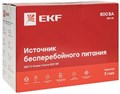Источник;бесперебойного;питания;;EKF;SSW-800 101217