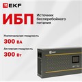 Источник;бесперебойного;питания;;EKF;PSW-HW03 101220