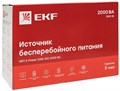 Источник;бесперебойного;питания;;EKF;SSW-2200 101223
