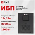 Источник;бесперебойного;питания;;EKF;SSW-2300 101226