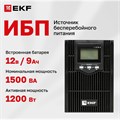 Источник;бесперебойного;питания;;EKF;PSW-615-TB 101228