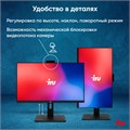 Моноблок;23.8'';iRu;23IM 110661