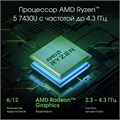 Ноутбук;;Digma;Pro Fortis M;14.1;",;Ryzen;5,;16;Гб;RAM,;512;Гб;SSD,;Radeon;Vega,;Серый 113120