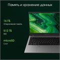 Ноутбук;;Digma;Pro Fortis M;14.1;",;Ryzen;5,;16;Гб;RAM,;512;Гб;SSD,;Radeon;Vega,;Серый 113120