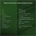 Ноутбук;;Digma;Pro Fortis M;14.1;",;Core;i5,;16;Гб;RAM,;512;Гб;SSD,;Iris;Xe;Graphics,;Серый 113135