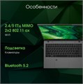 Ноутбук;;Digma;Pro Fortis M;14.1;",;Core;i5,;16;Гб;RAM,;512;Гб;SSD,;Iris;Xe;Graphics,;Серый 113135
