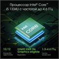 Ноутбук;;Digma;Pro Fortis M;14.1;",;Core;i5,;16;Гб;RAM,;512;Гб;SSD,;Iris;Xe;Graphics,;Серый 113165