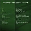 Ноутбук;;Digma;Pro Fortis M;14.1;",;Core;i5,;16;Гб;RAM,;512;Гб;SSD,;Iris;Xe;Graphics,;Серый 113165