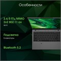 Ноутбук;;Digma;Pro Fortis M;14.1;",;Core;i5,;16;Гб;RAM,;512;Гб;SSD,;Iris;Xe;Graphics,;Серый 113165