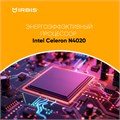 Ноутбук;;Irbis;15NBC1013;15.6;",;Celeron,;8;Гб;RAM,;128;Гб;eMMC;SSD,;UHD;Graphics;600,;Серый 113922
