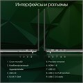 Ноутбук;;Digma;Pro;Fortis;15.6;",;Core;i3,;8;Гб;RAM,;512;Гб;SSD,;UHD;Graphics,;Серый 113966