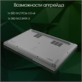 Ноутбук;;Digma;Pro;Fortis;15.6;",;Core;i3,;8;Гб;RAM,;512;Гб;SSD,;UHD;Graphics,;Серый 113966