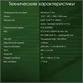 Ноутбук;;Digma;Pro;Fortis;15.6;",;Core;i3,;8;Гб;RAM,;512;Гб;SSD,;UHD;Graphics,;Серый 113966
