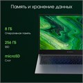 Ноутбук;;Digma;Pro;Fortis;M;15.6;",;Core;i3,;8;Гб;RAM,;256;Гб;SSD,;UHD;Graphics,;Серый 113979