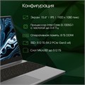 Ноутбук;;Digma;Pro;Breve;S;15.6;",;Core;i3,;8;Гб;RAM,;512;Гб;SSD,;UHD;Graphics,;Темно-серый 114008