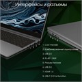Ноутбук;;Digma;Pro;Breve;S;15.6;",;Core;i3,;8;Гб;RAM,;512;Гб;SSD,;UHD;Graphics,;Темно-серый 114008