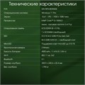 Ноутбук;;Digma;Pro;Breve;S;15.6;",;Core;i3,;8;Гб;RAM,;512;Гб;SSD,;UHD;Graphics,;Темно-серый 114008