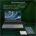 Ноутбук;;Digma;Pro;Breve;S;15.6;",;Core;i3,;8;Гб;RAM,;512;Гб;SSD,;UHD;Graphics,;Темно-серый 114008