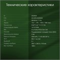 Ноутбук;;Digma;Pro;Fortis;M;15.6;",;Core;i3,;16;Гб;RAM,;512;Гб;SSD,;UHD;Graphics,;Серый 114046