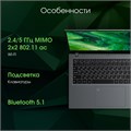 Ноутбук;;Digma;Pro;Fortis;M;15.6;",;Core;i3,;16;Гб;RAM,;512;Гб;SSD,;UHD;Graphics,;Серый 114046