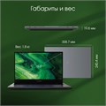 Ноутбук;;Digma;Pro;Fortis;M;15.6;",;Core;i3,;16;Гб;RAM,;512;Гб;SSD,;UHD;Graphics,;Серый 114046