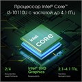 Ноутбук;;Digma;Pro;Fortis;M;15.6;",;Core;i3,;16;Гб;RAM,;512;Гб;SSD,;UHD;Graphics,;Серый 114046