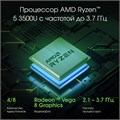 Ноутбук;;Digma;Pro Cursus;15.6;",;Ryzen;5,;16;Гб;RAM,;512;Гб;SSD,;Radeon;Graphics,;Серый 114047