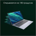 Ноутбук;;Digma;Pro Cursus;15.6;",;Ryzen;5,;16;Гб;RAM,;512;Гб;SSD,;Radeon;Graphics,;Серый 114047